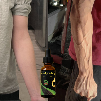 Leech Essential Swelling Oil